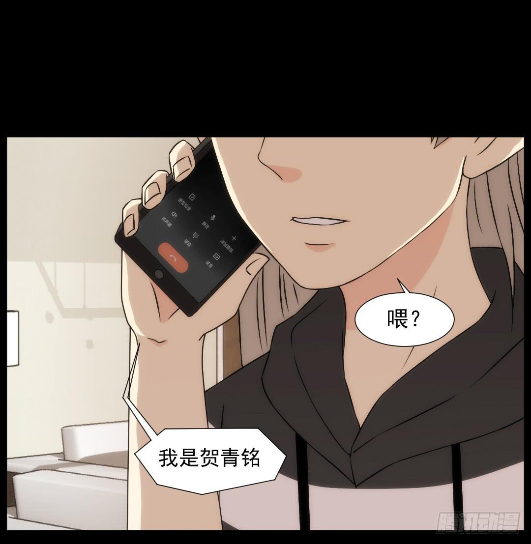 知道(1/2)-第17话