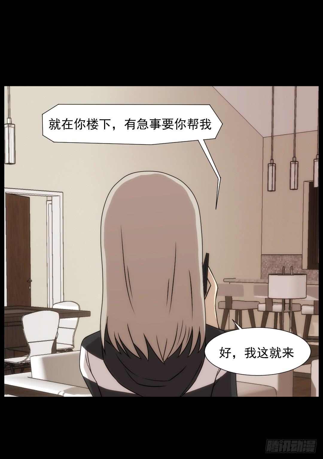 知道(1/2)-第17话