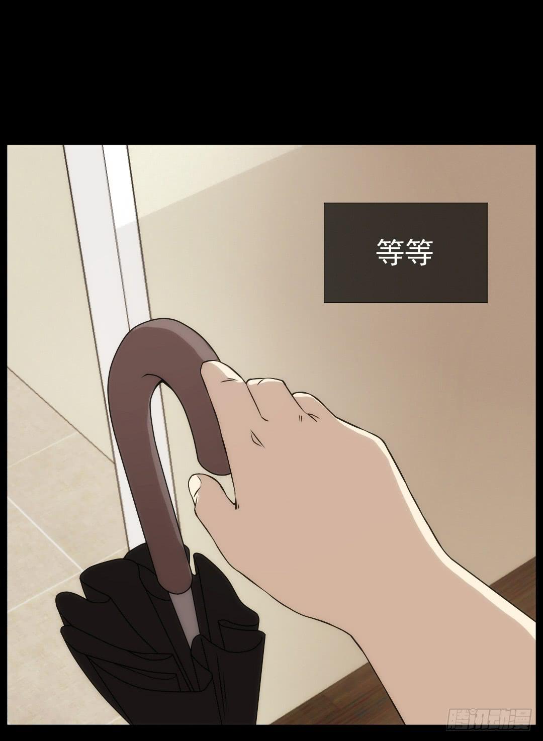 知道(1/2)-第17话