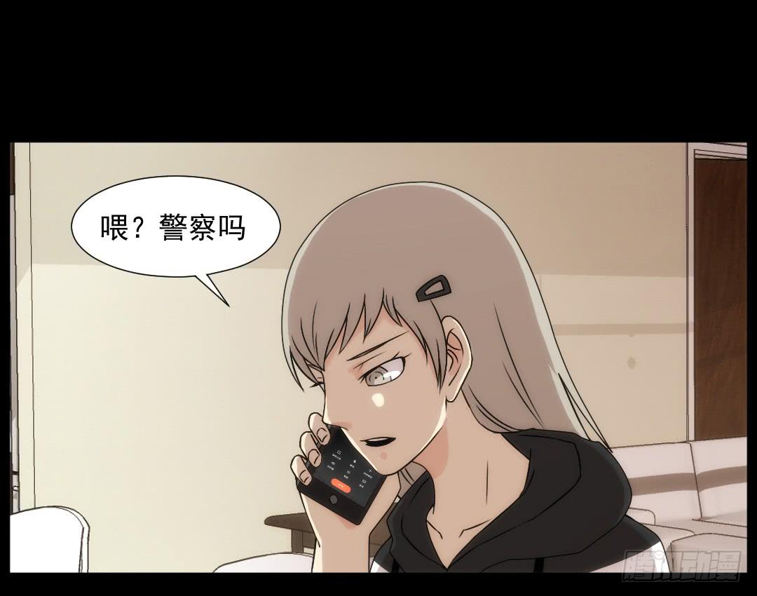 知道(1/2)-第17话