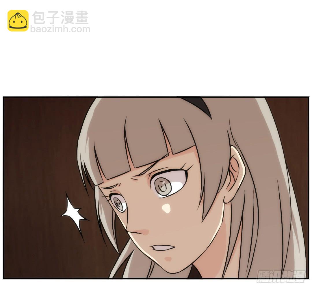 知道(1/2)-第17话