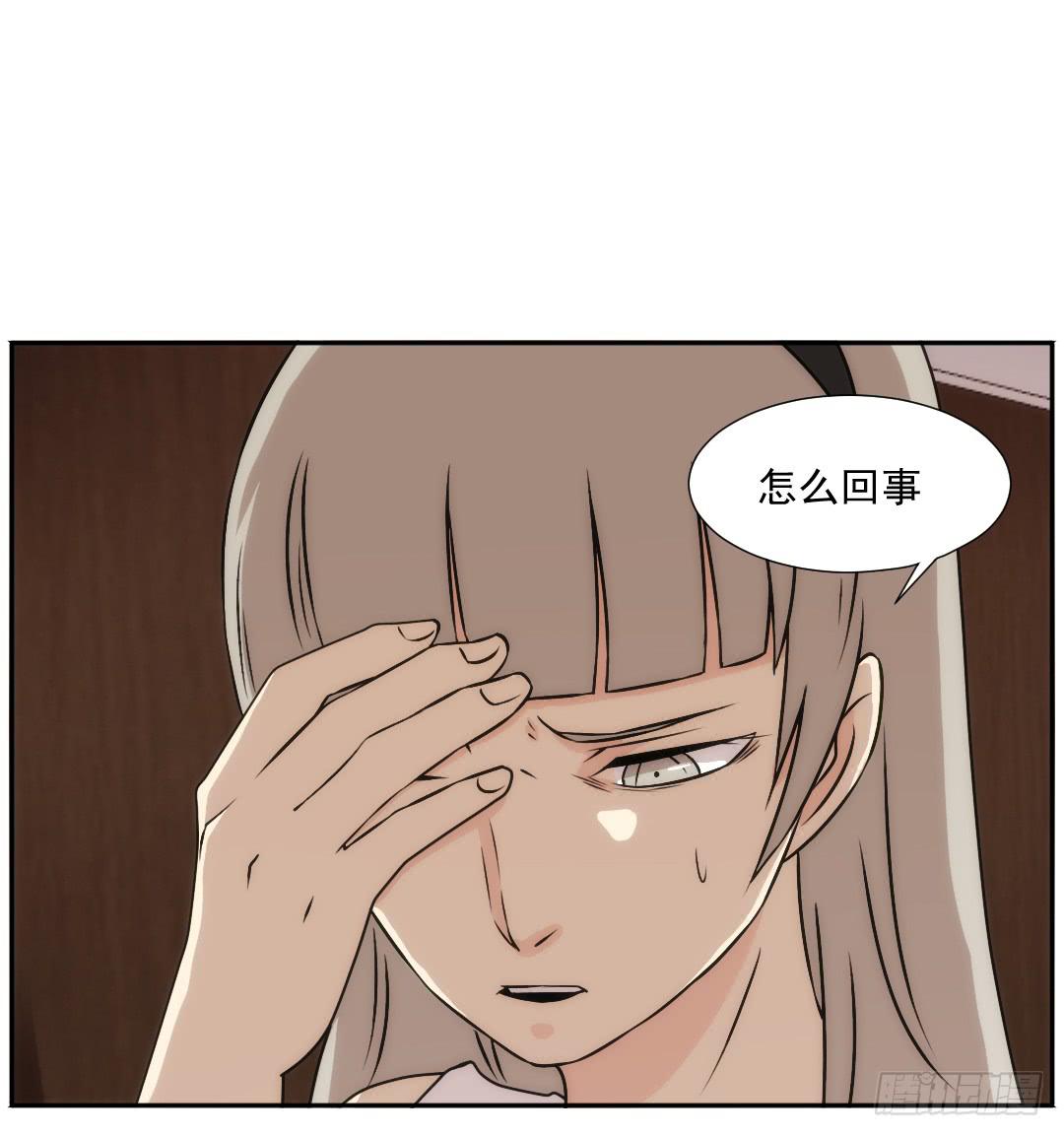 知道(1/2)-第17话