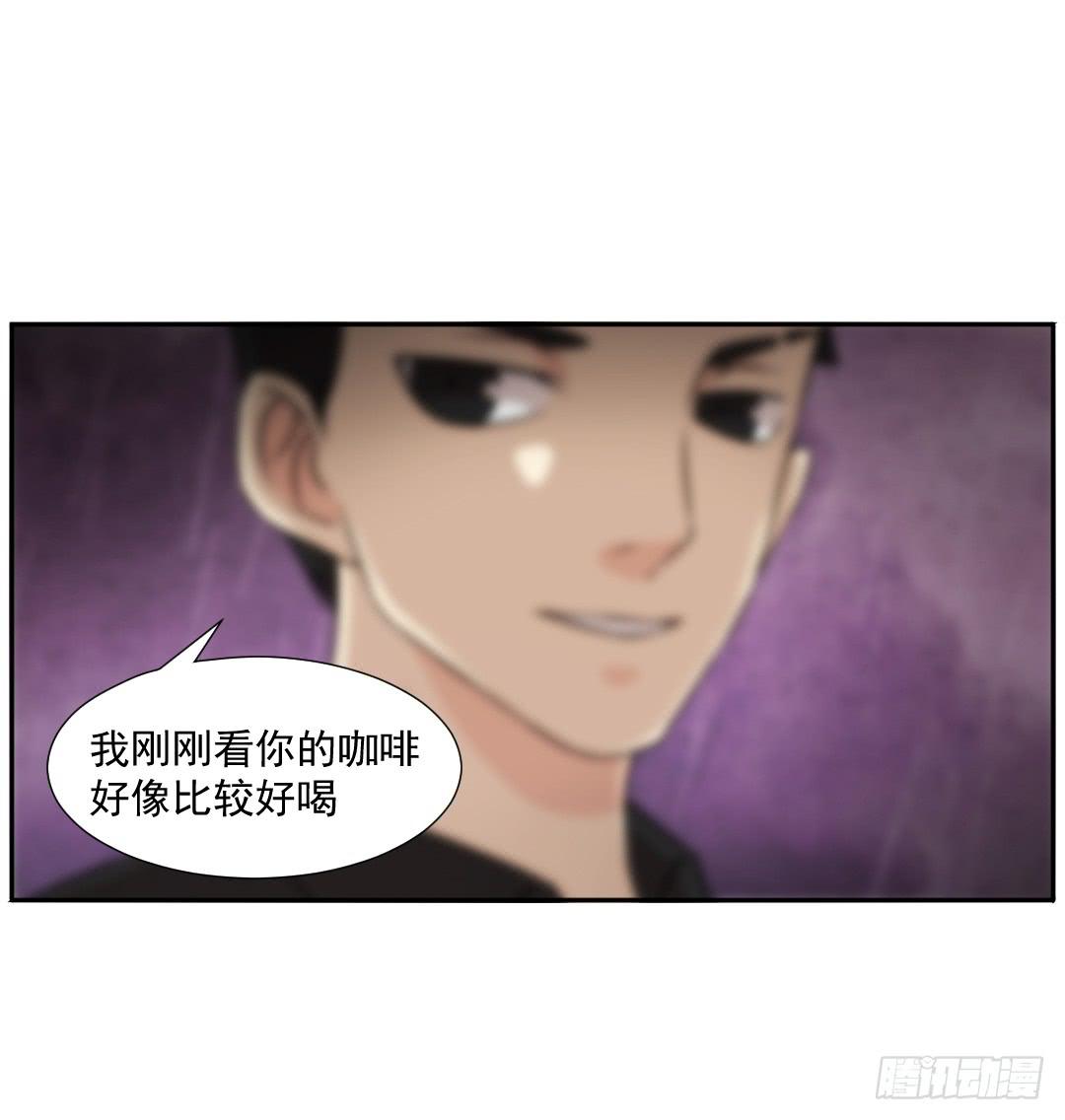 知道(1/2)-第17话