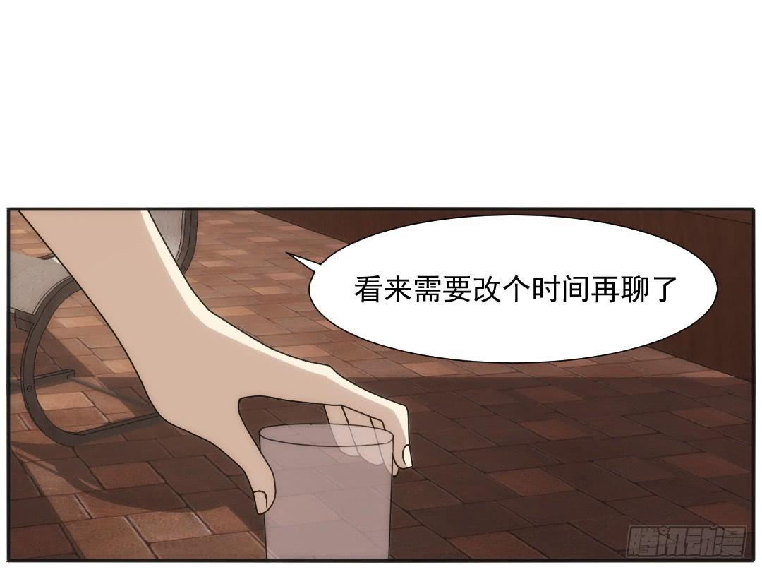 知道(1/2)-第17话