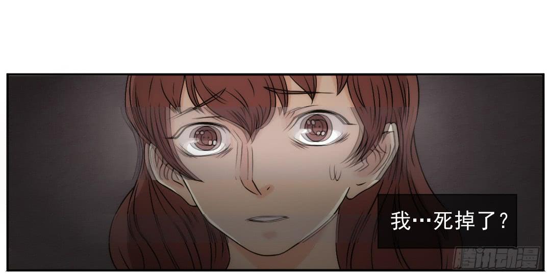 联络(1/2)-第21话