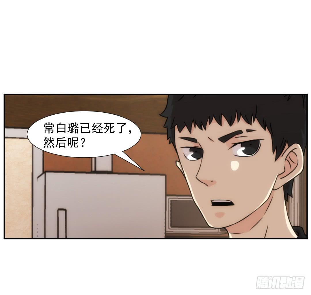 联络(1/2)-第21话