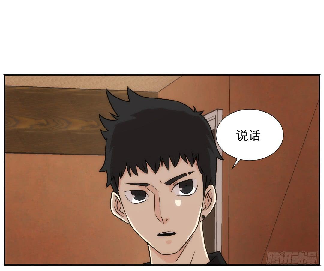 联络(1/2)-第21话