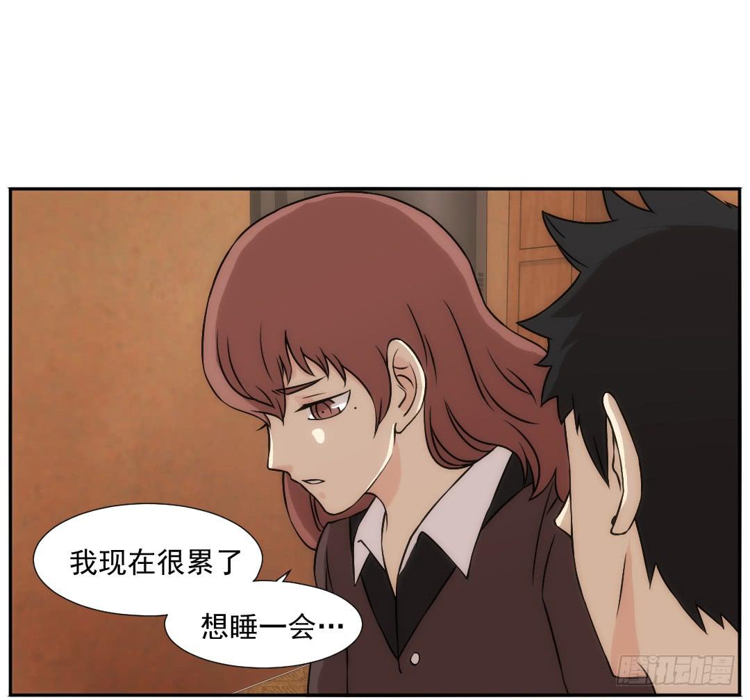 联络(1/2)-第21话