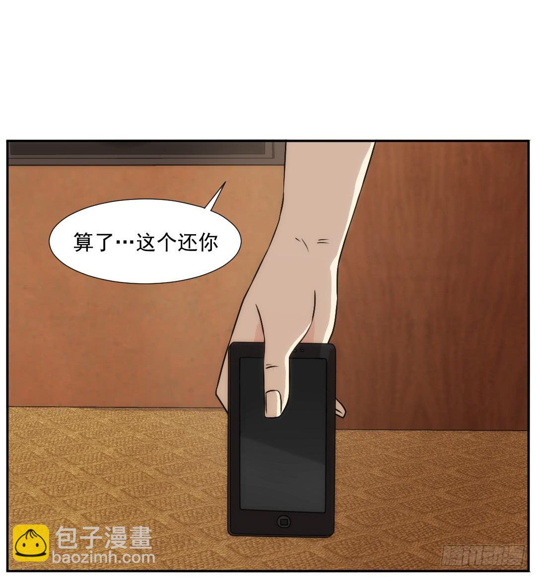 联络(1/2)-第21话