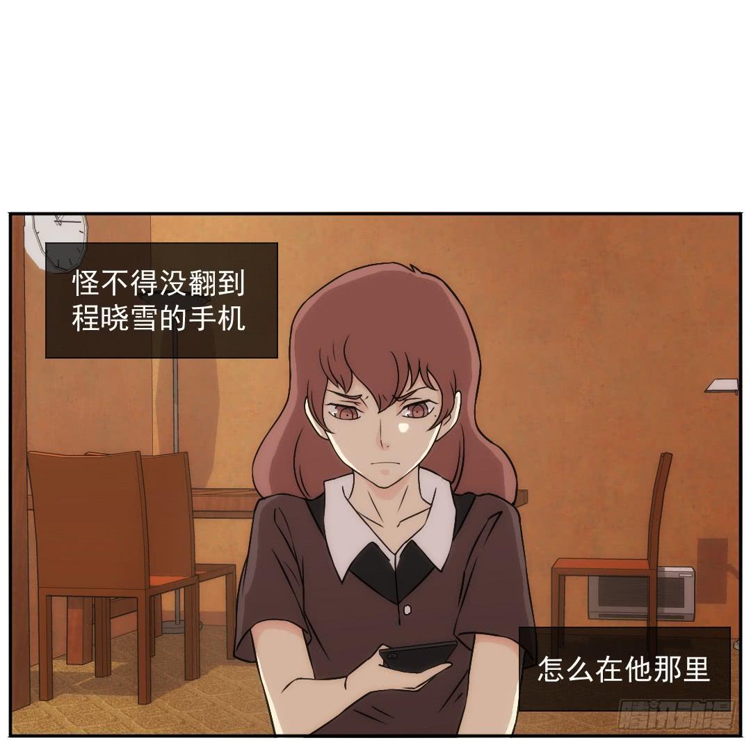 联络(1/2)-第21话