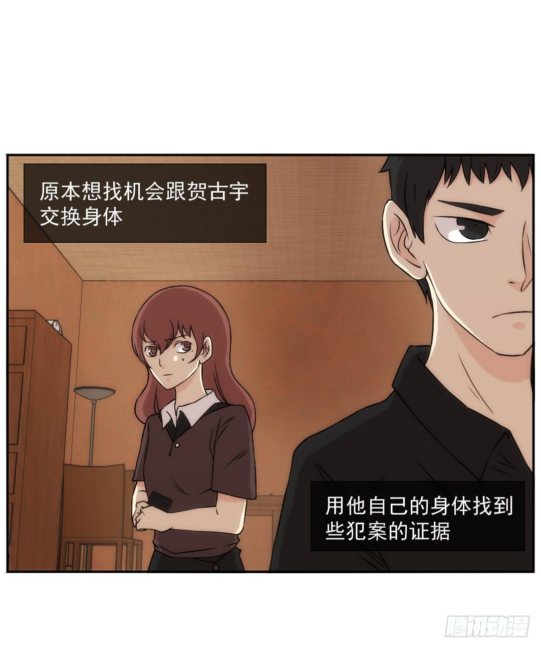 联络(1/2)-第21话