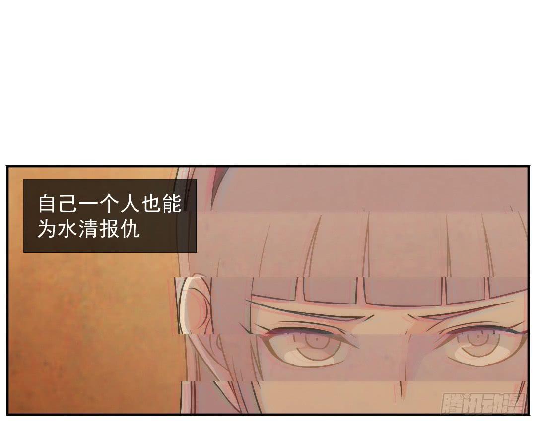 联络(1/2)-第21话