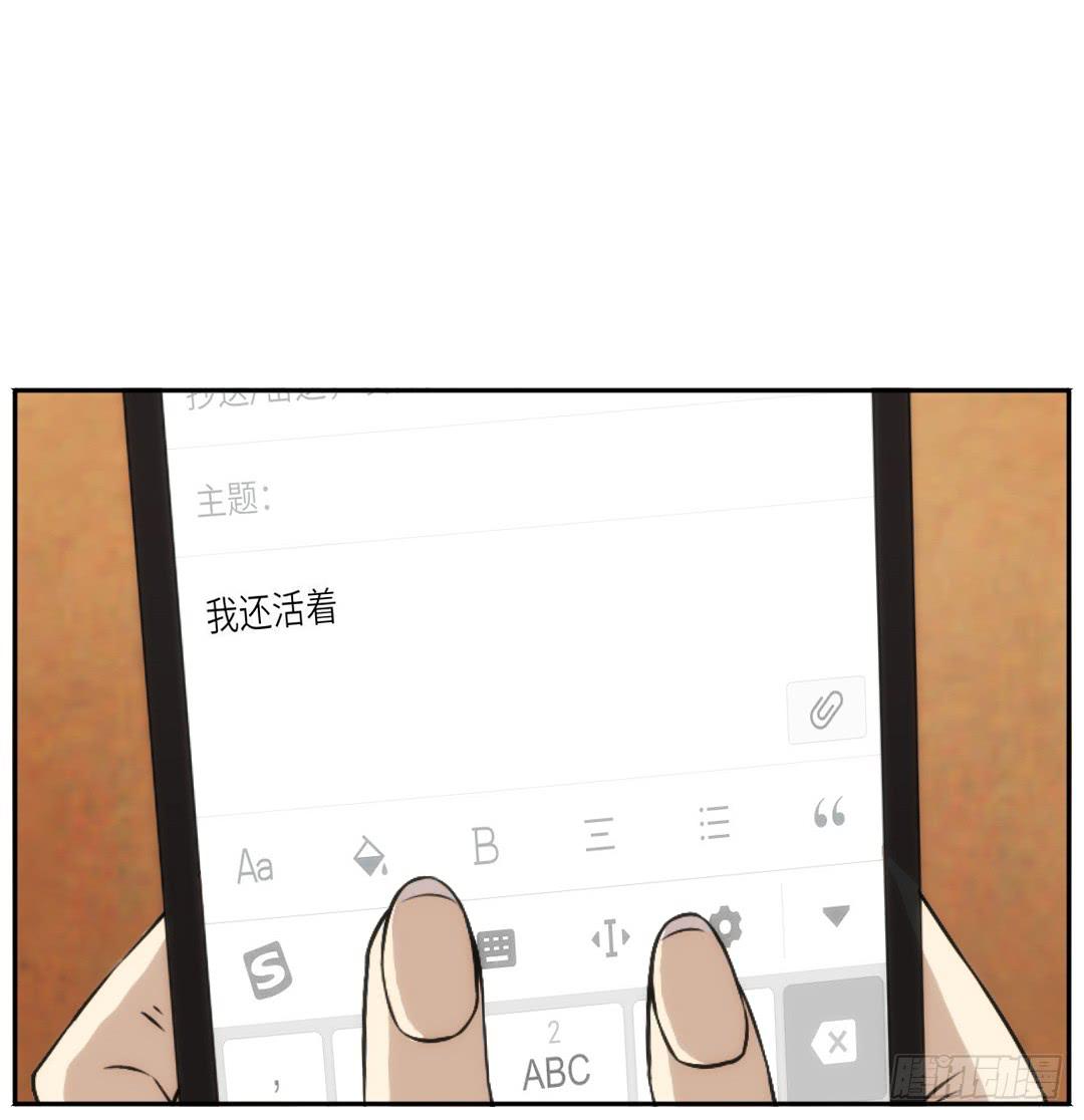 联络(1/2)-第21话