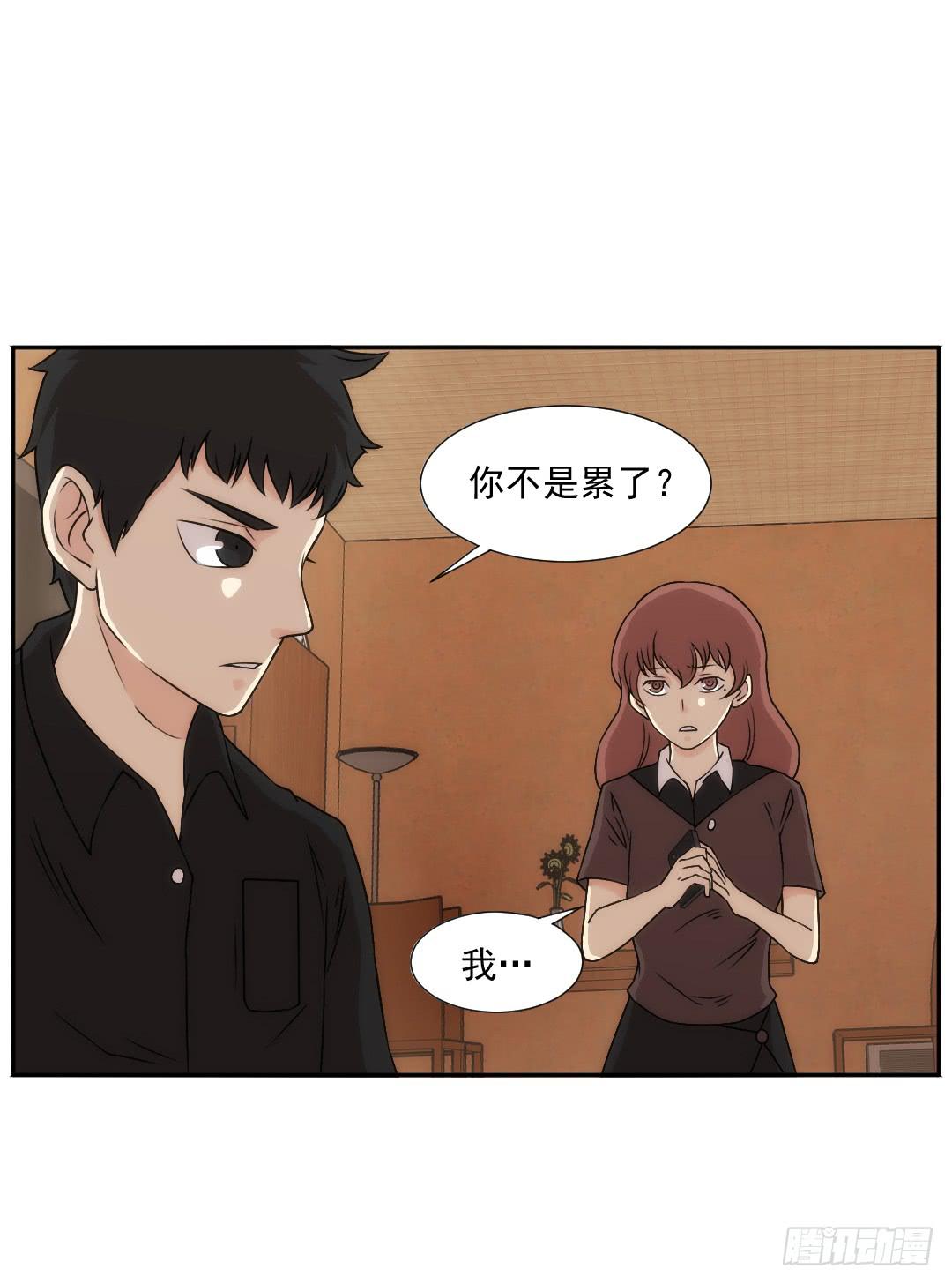 联络(1/2)-第21话