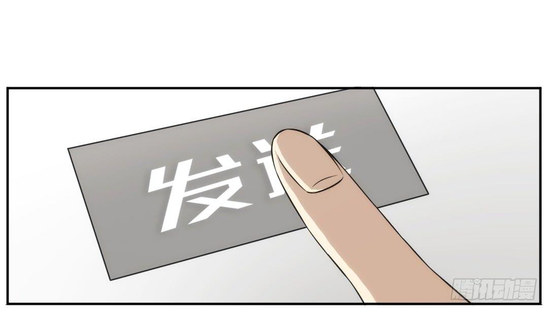 联络(1/2)-第21话