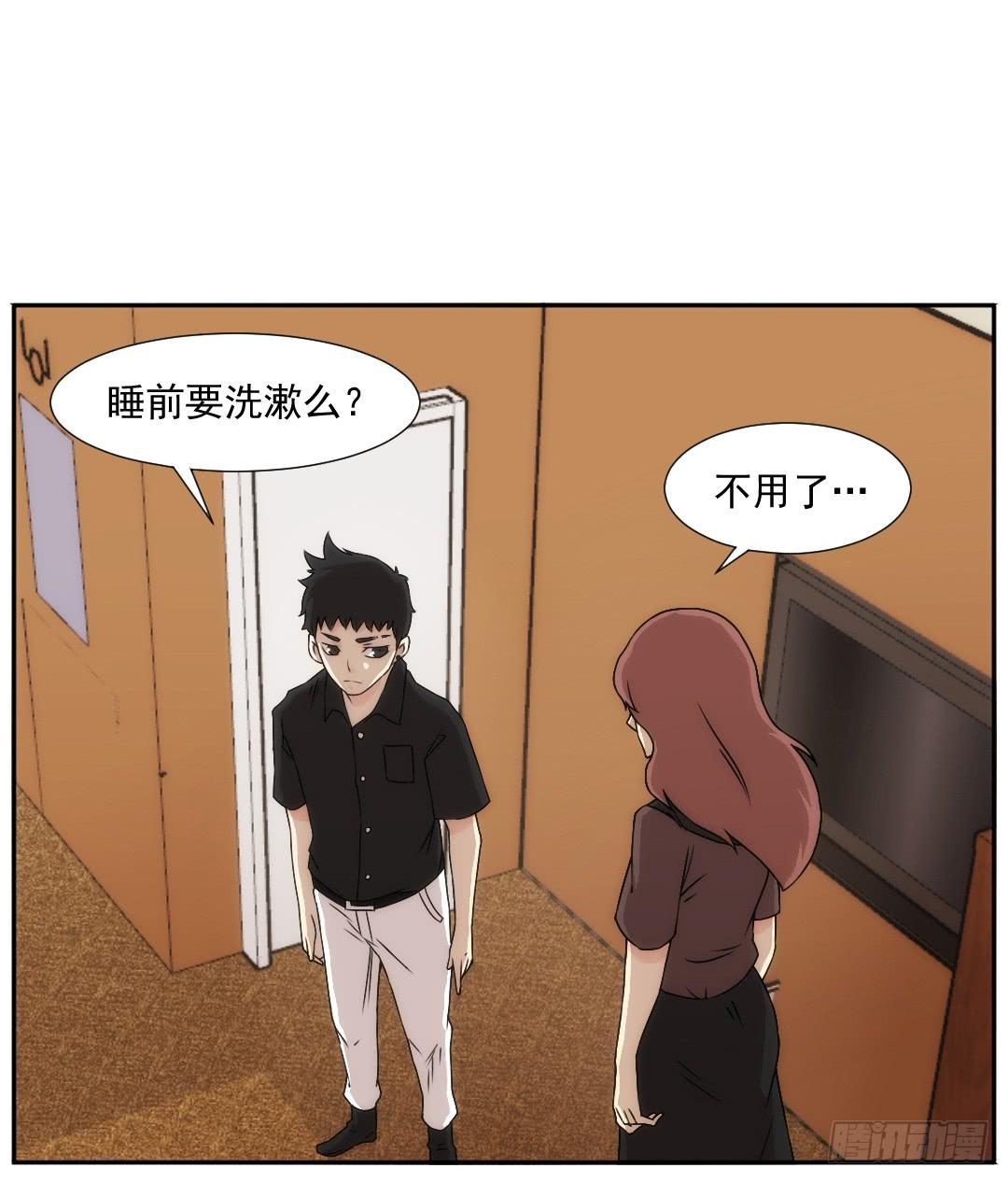 联络(1/2)-第21话