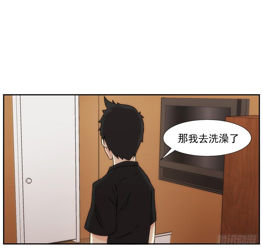 联络(1/2)-第21话