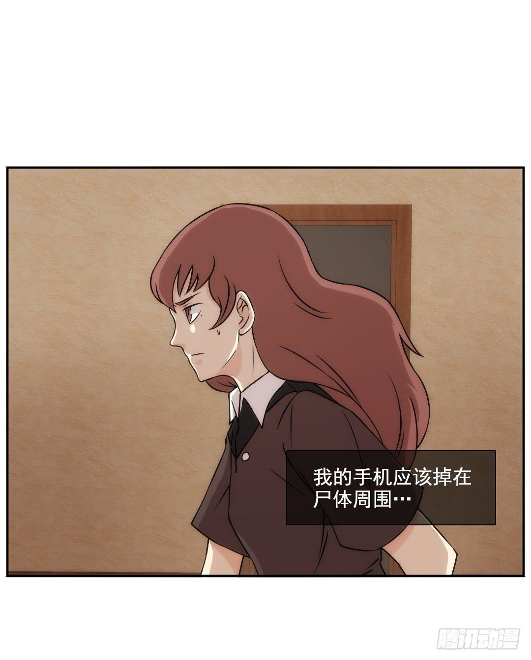 联络(1/2)-第21话