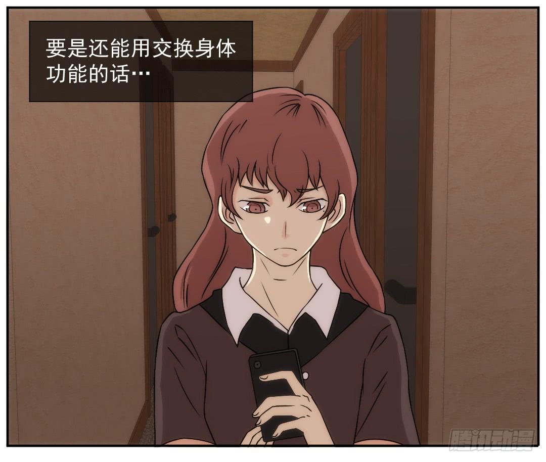 联络(1/2)-第21话