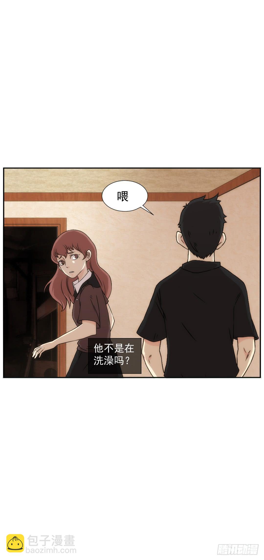 联络(1/2)-第21话