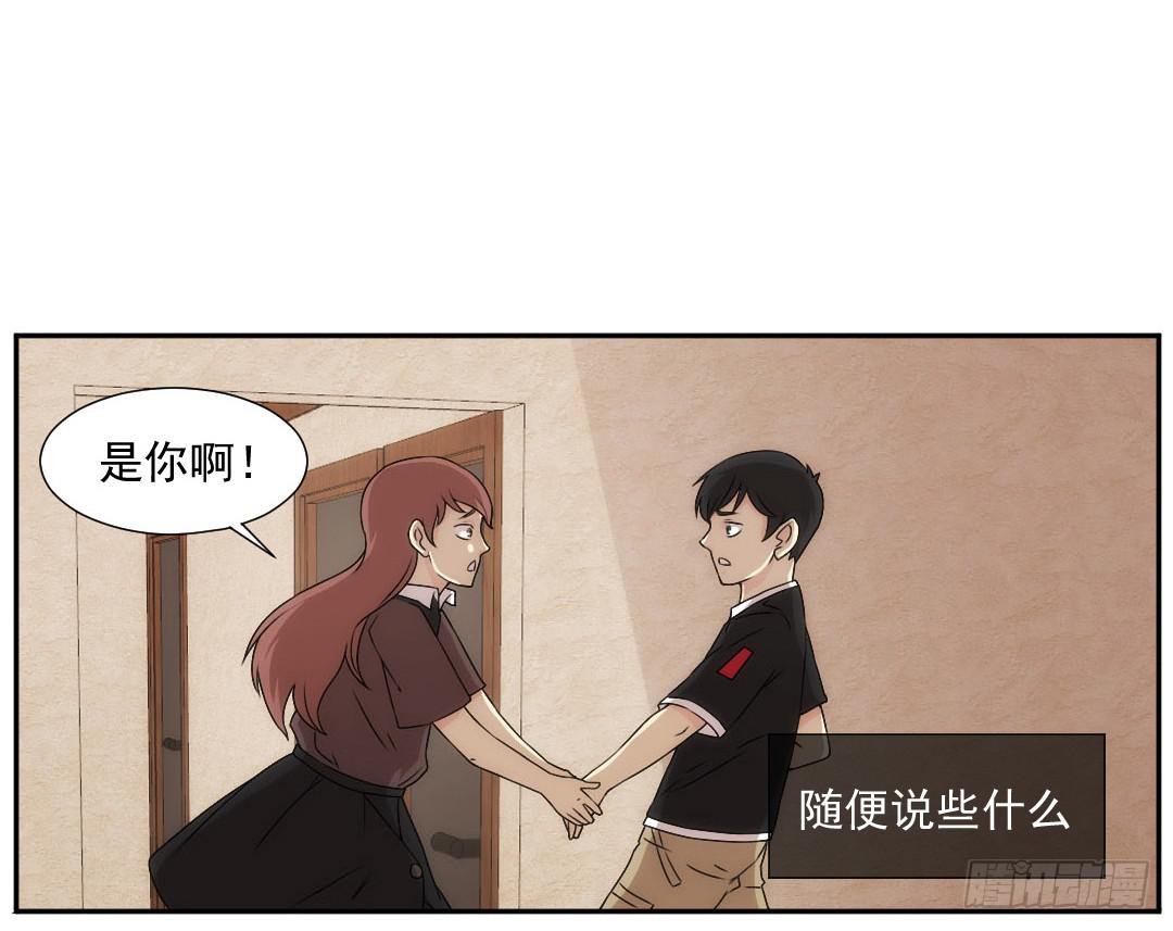 联络(1/2)-第21话