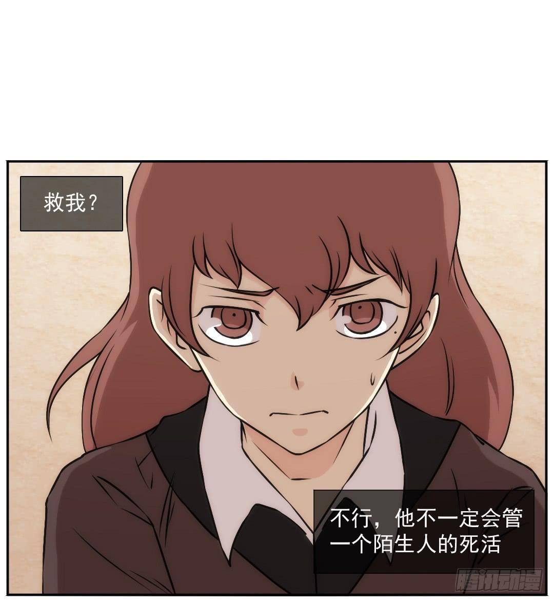 联络(1/2)-第21话