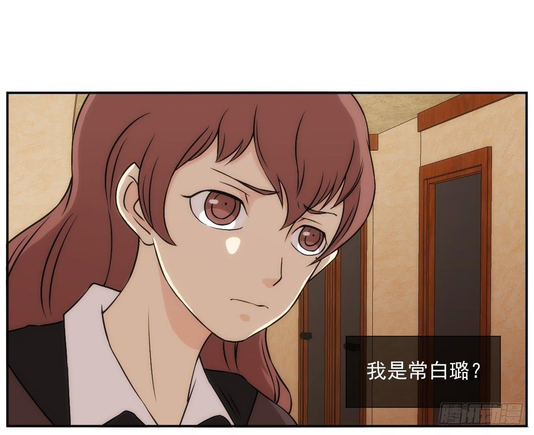 联络(1/2)-第21话