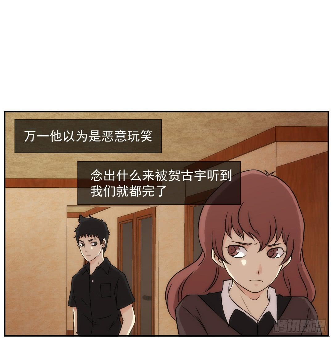 联络(1/2)-第21话