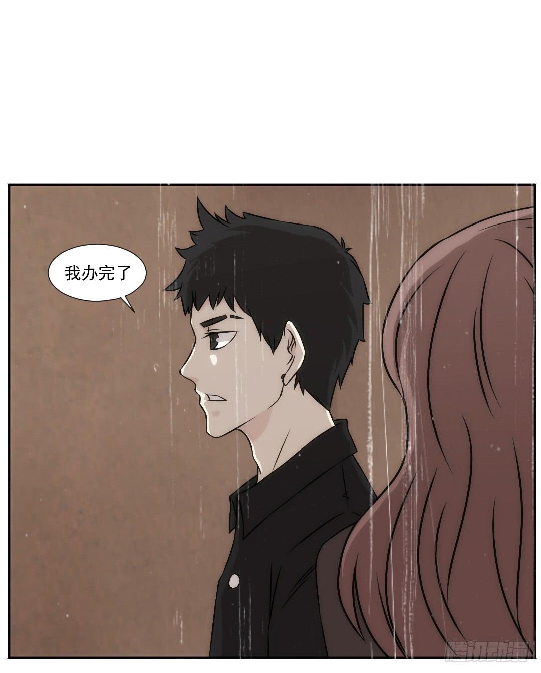 联络(1/2)-第21话