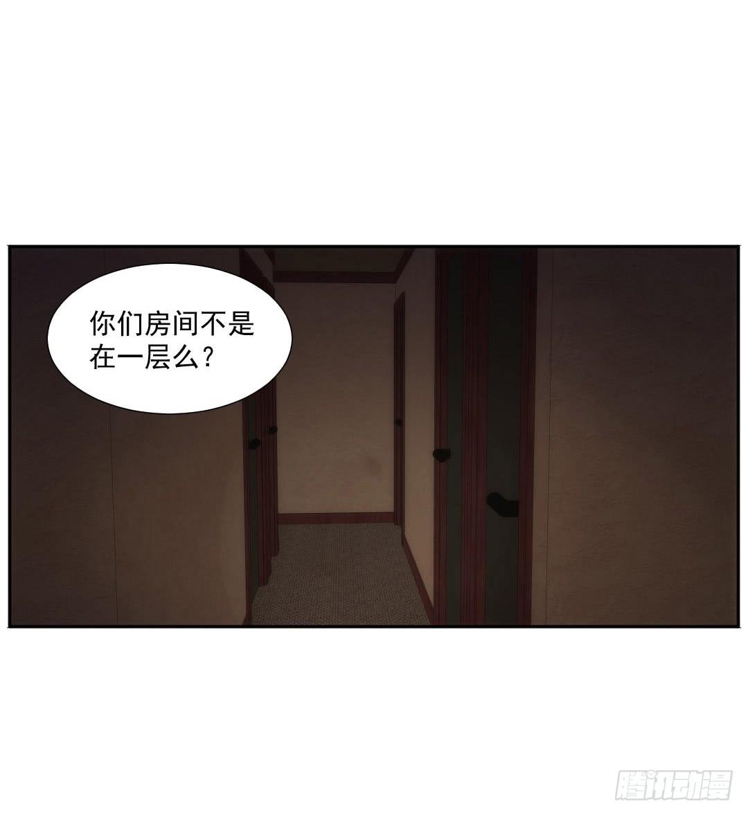 陀螺屑 - 暗室(1/2) - 1