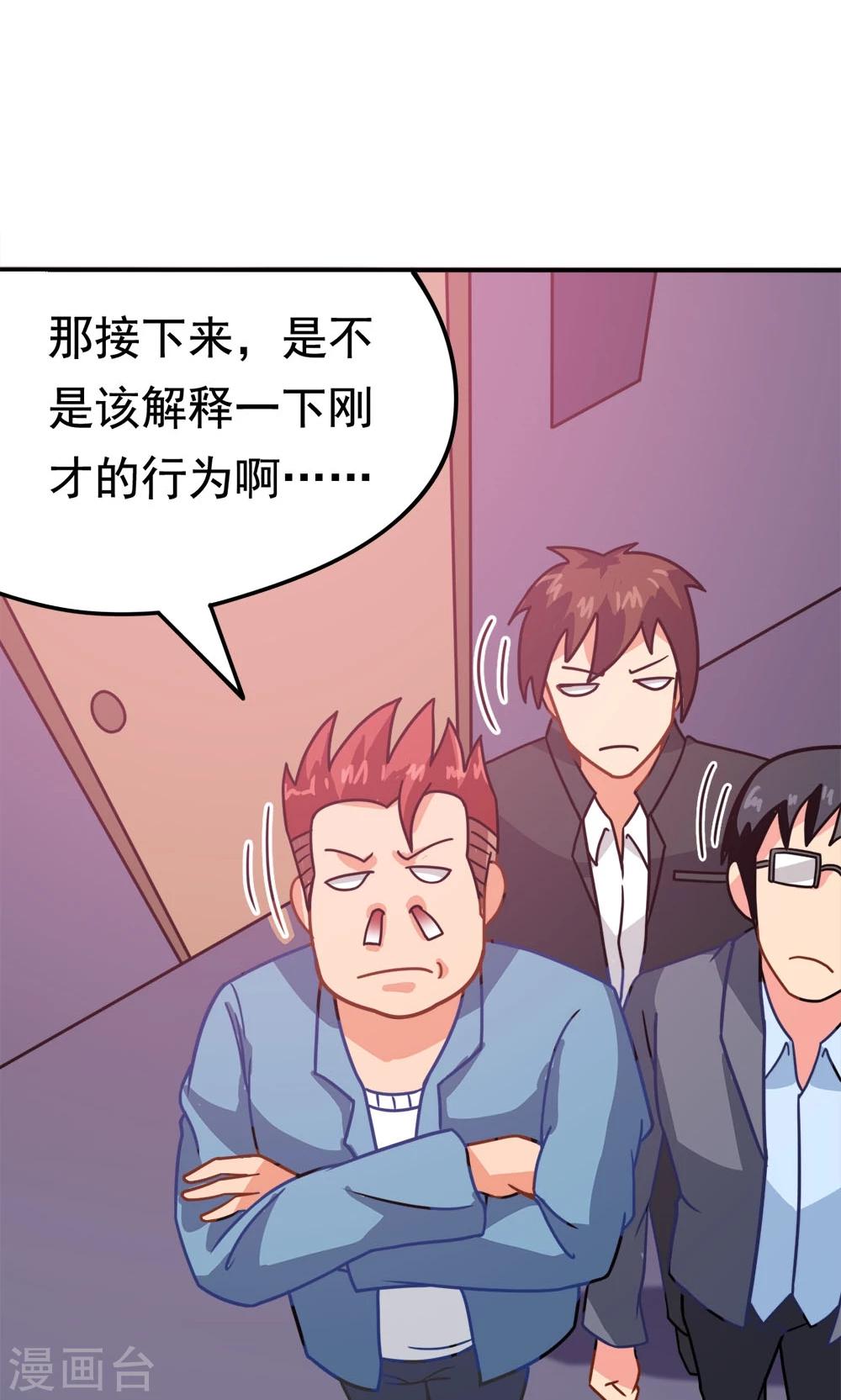 第11话 一区502的危机-第11话