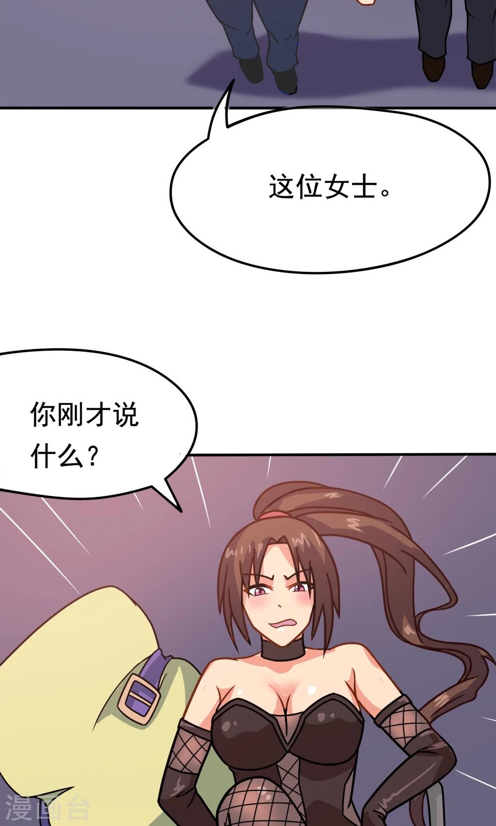 第11话 一区502的危机-第11话