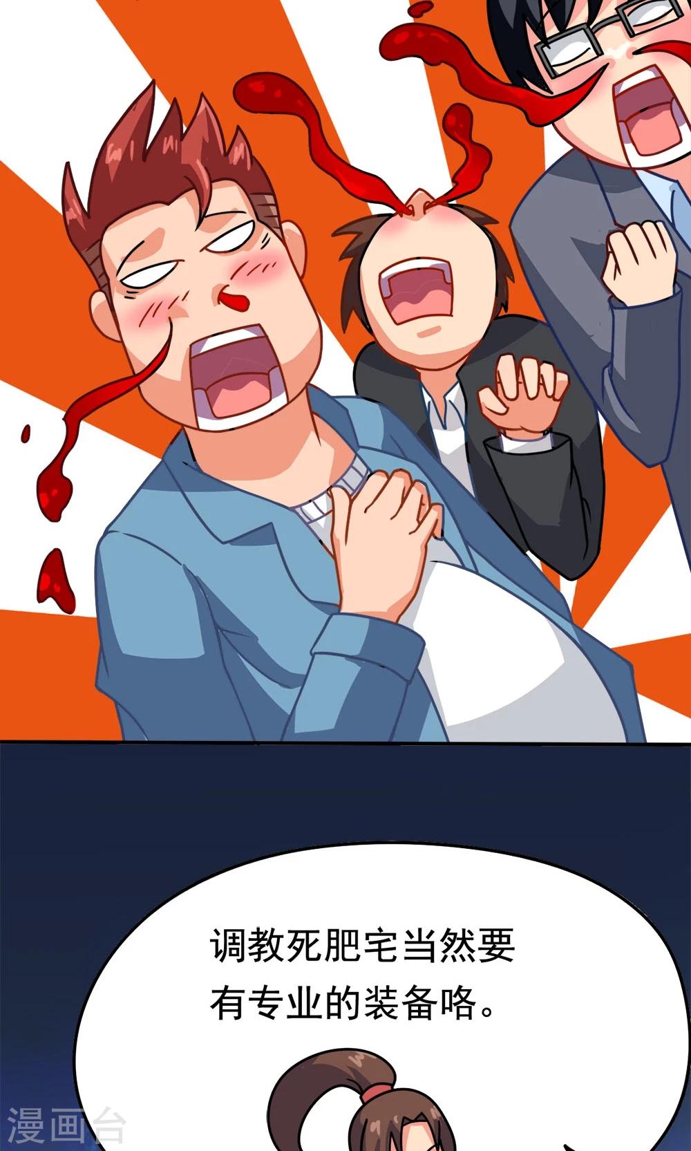 第11话 一区502的危机-第11话