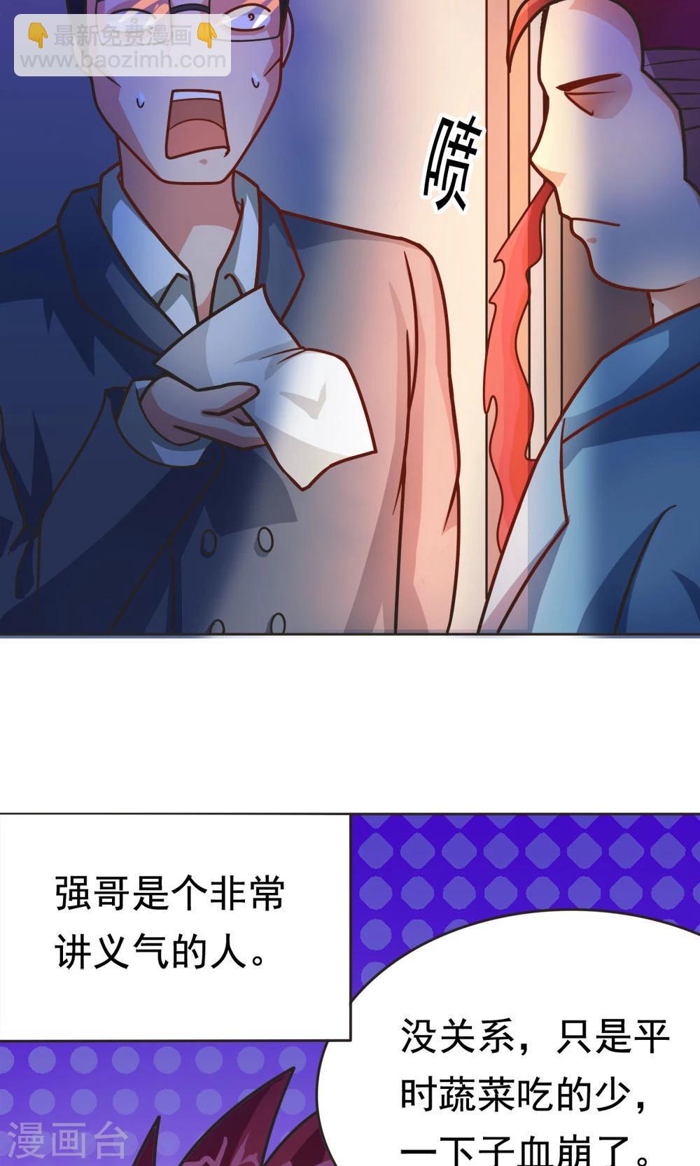 第11话 一区502的危机-第11话