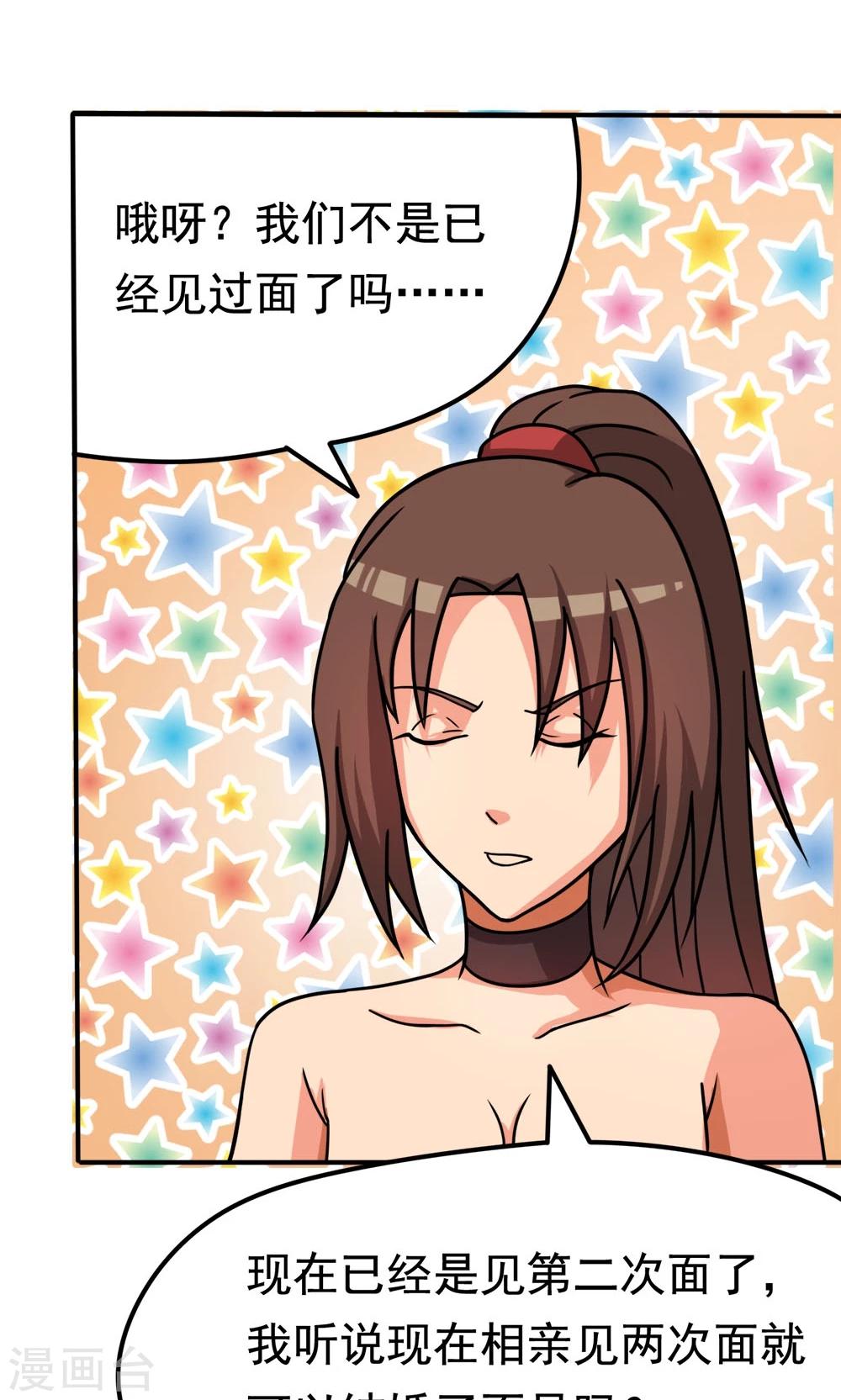 第11话 一区502的危机-第11话