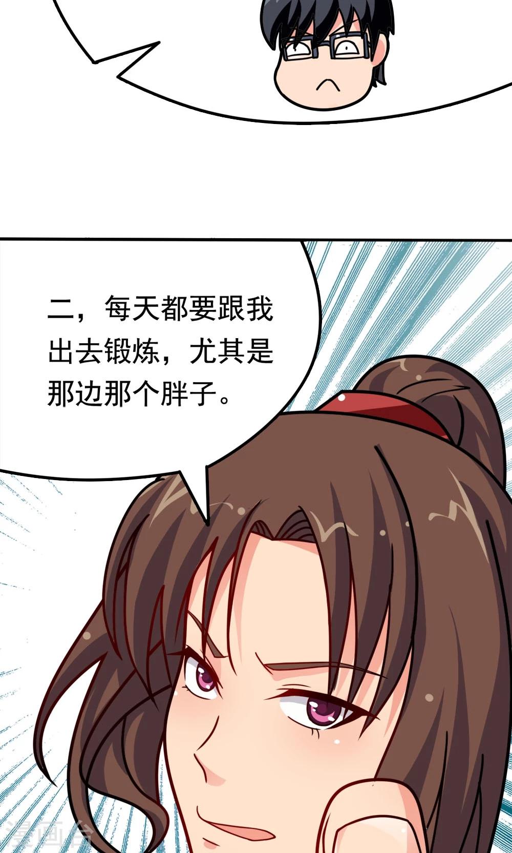 第11话 一区502的危机-第11话