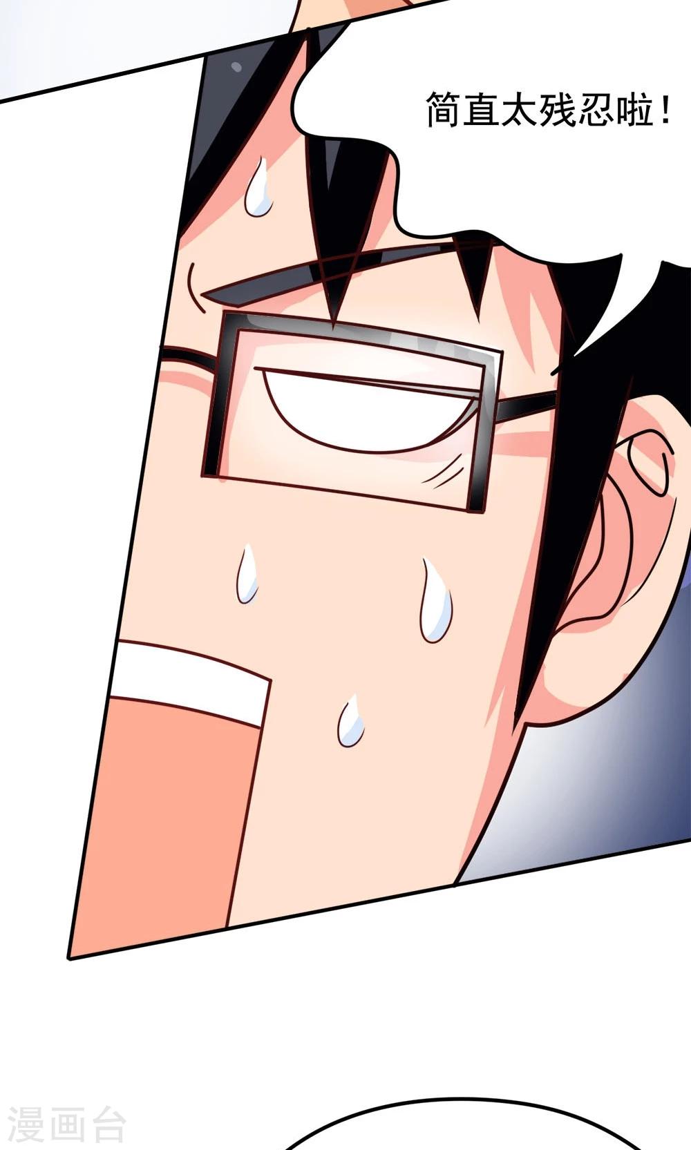 第11话 一区502的危机-第11话