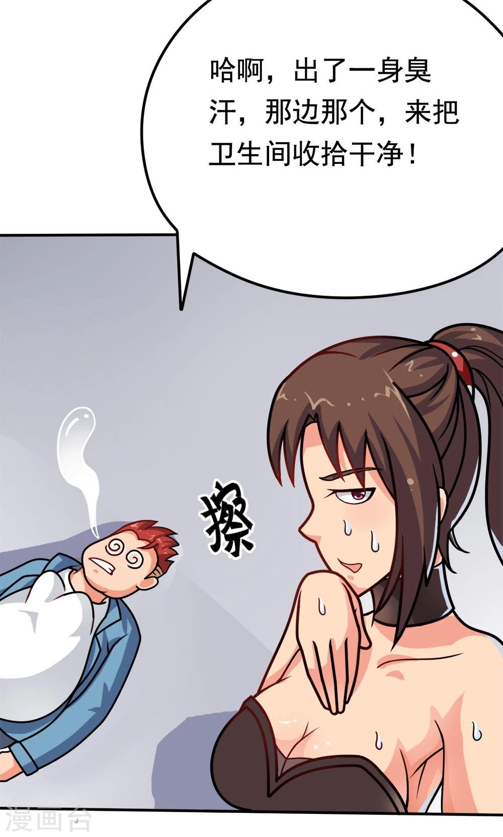 第11话 一区502的危机-第11话