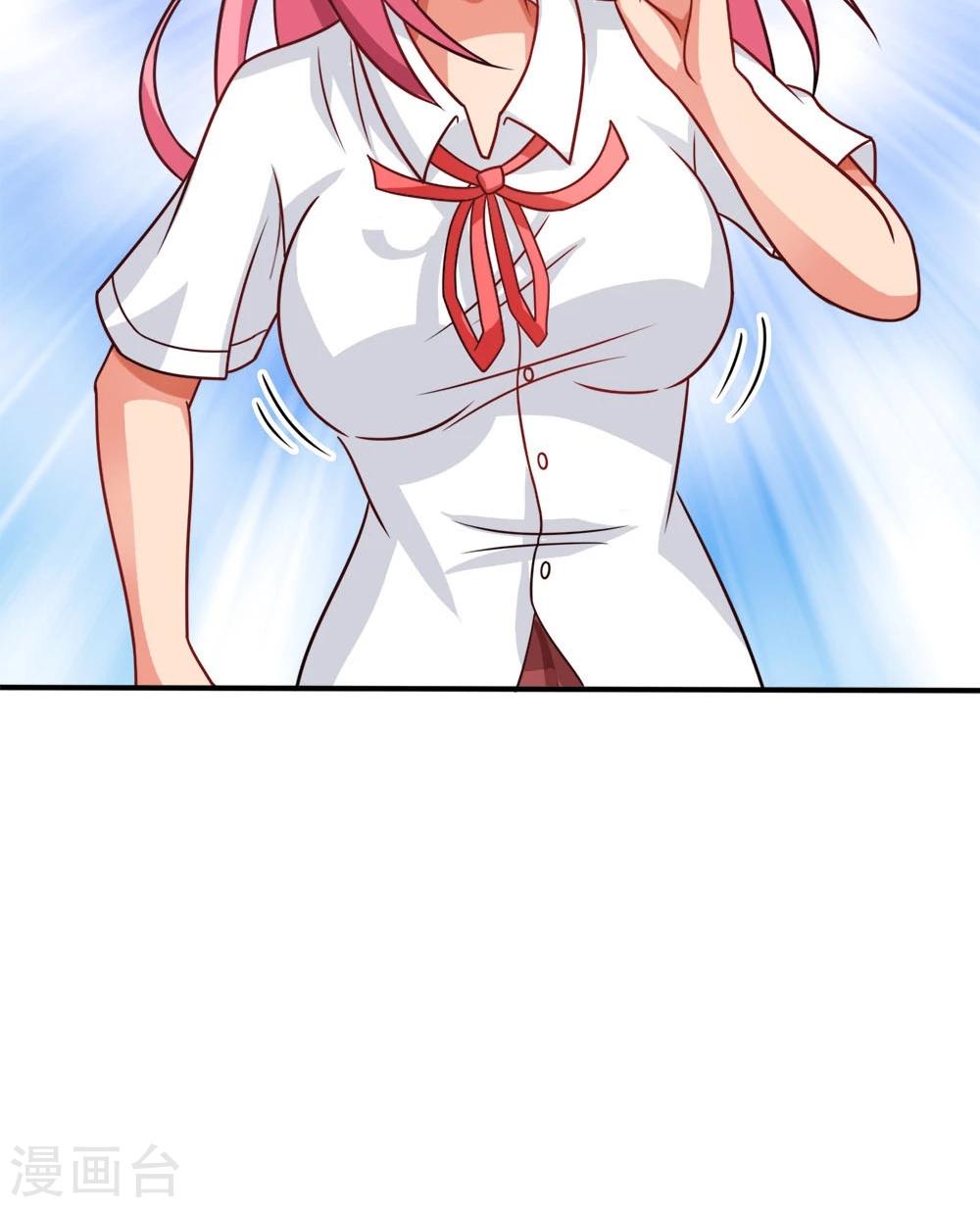 第15话 校长与逝去的青春-第15话