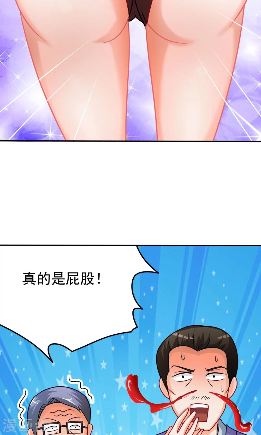 第15话 校长与逝去的青春-第15话