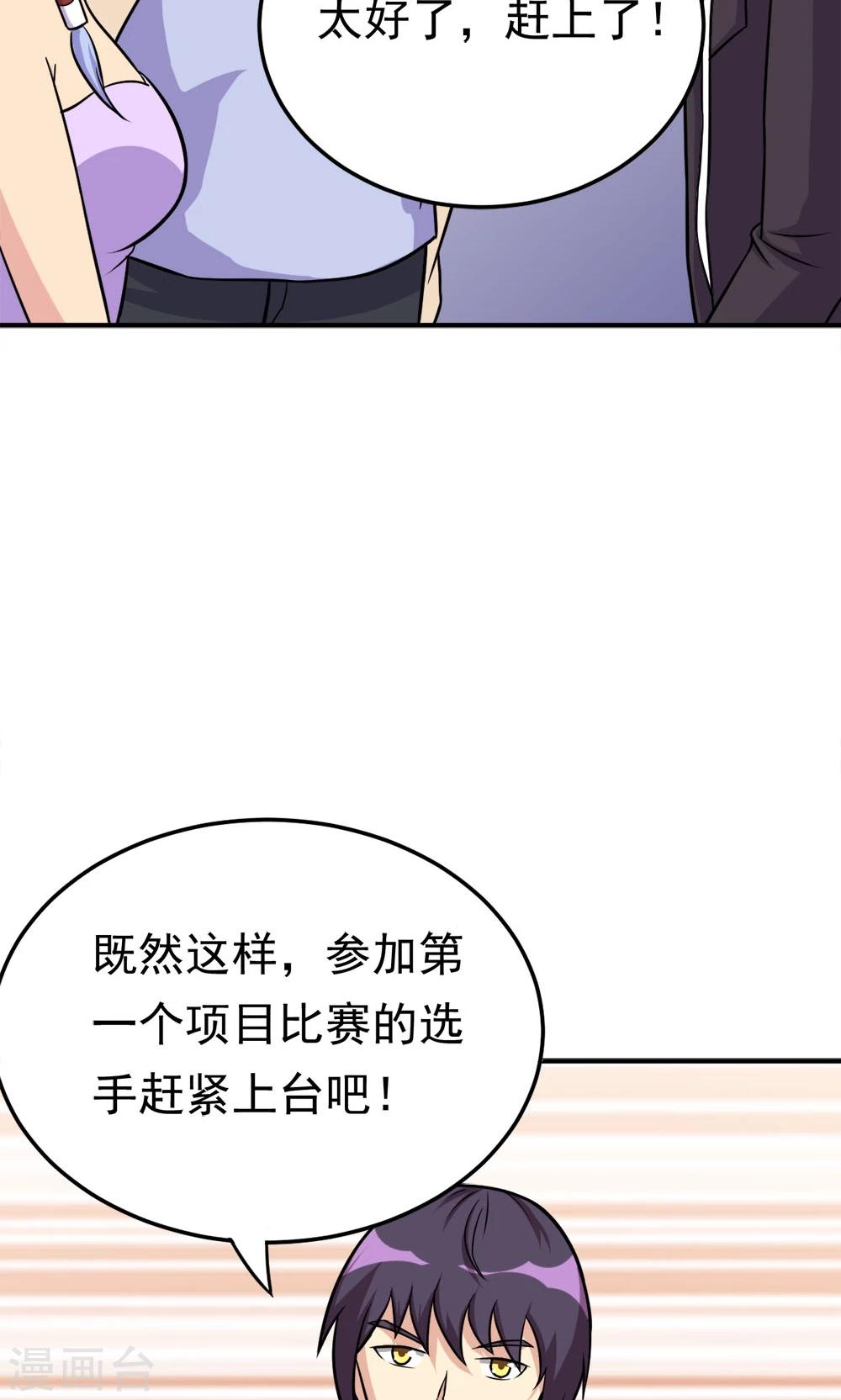 第17话 命途多舛的清晨-第17话