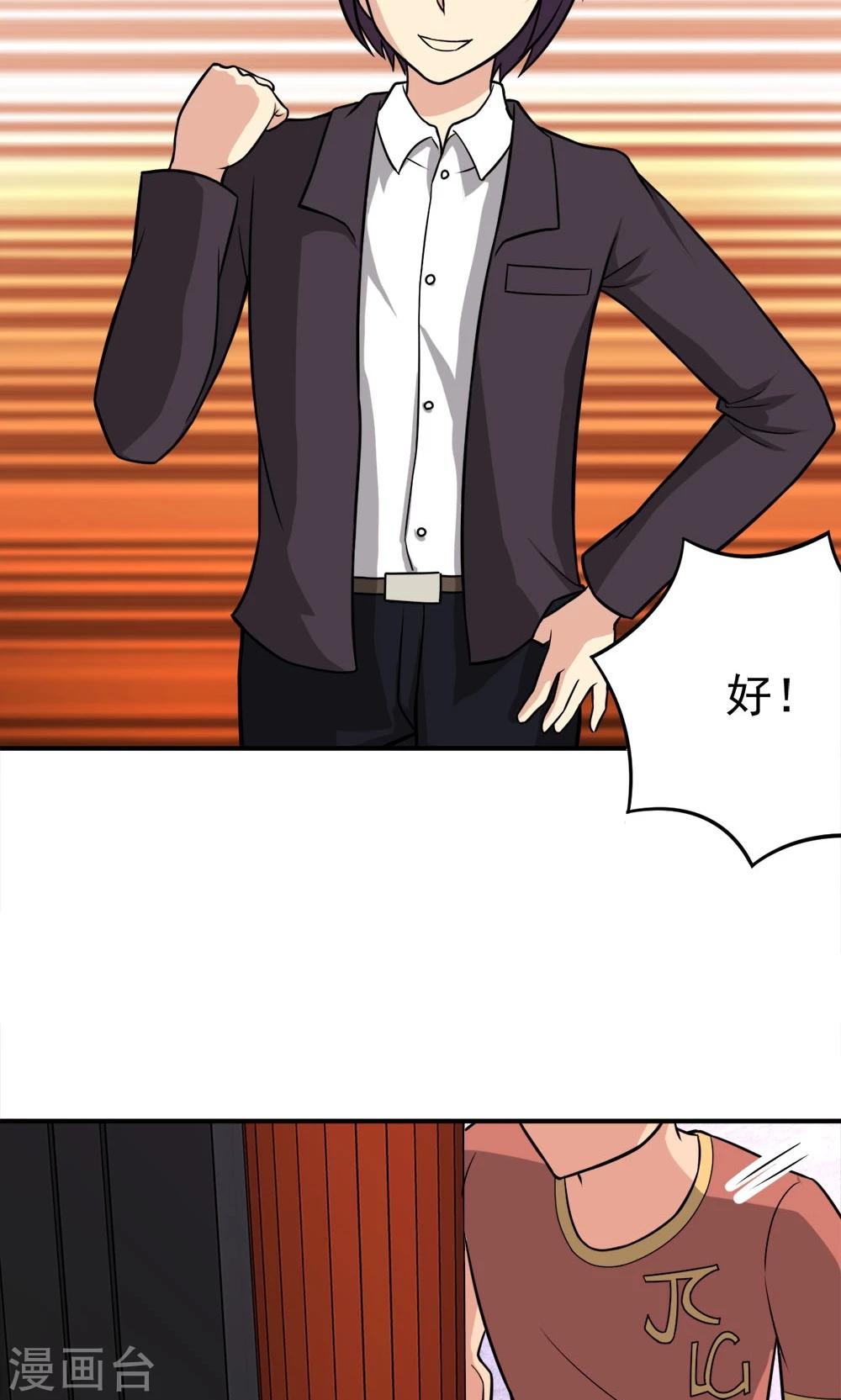 第17话 命途多舛的清晨-第17话