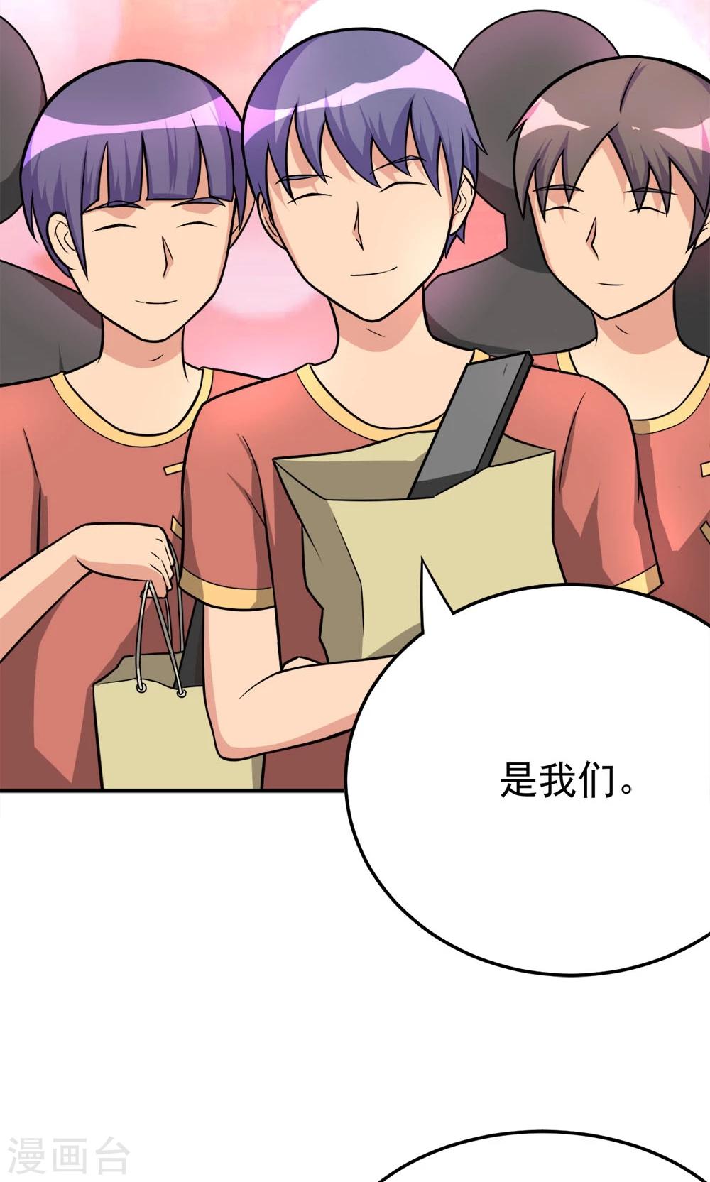 第17话 命途多舛的清晨-第17话