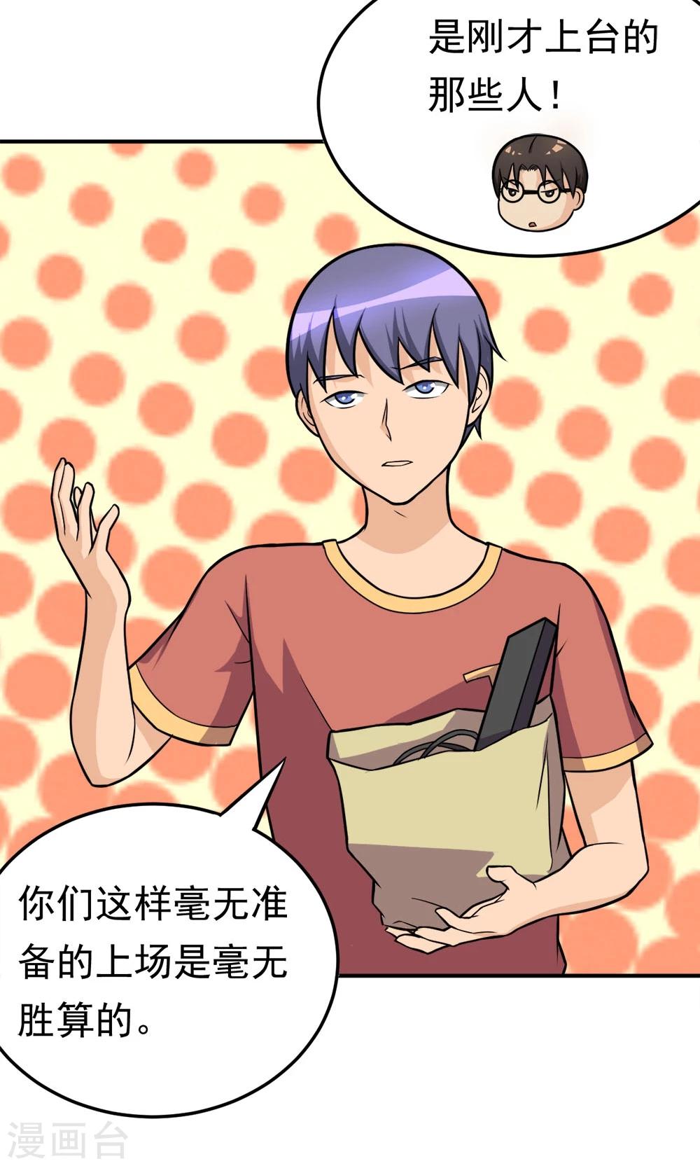 第17话 命途多舛的清晨-第17话