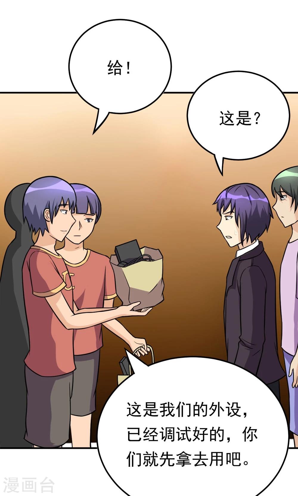 第17话 命途多舛的清晨-第17话