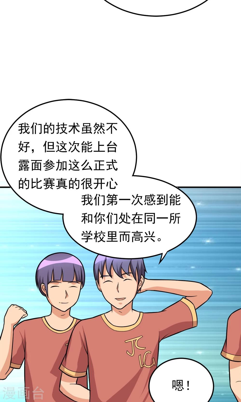 第17话 命途多舛的清晨-第17话