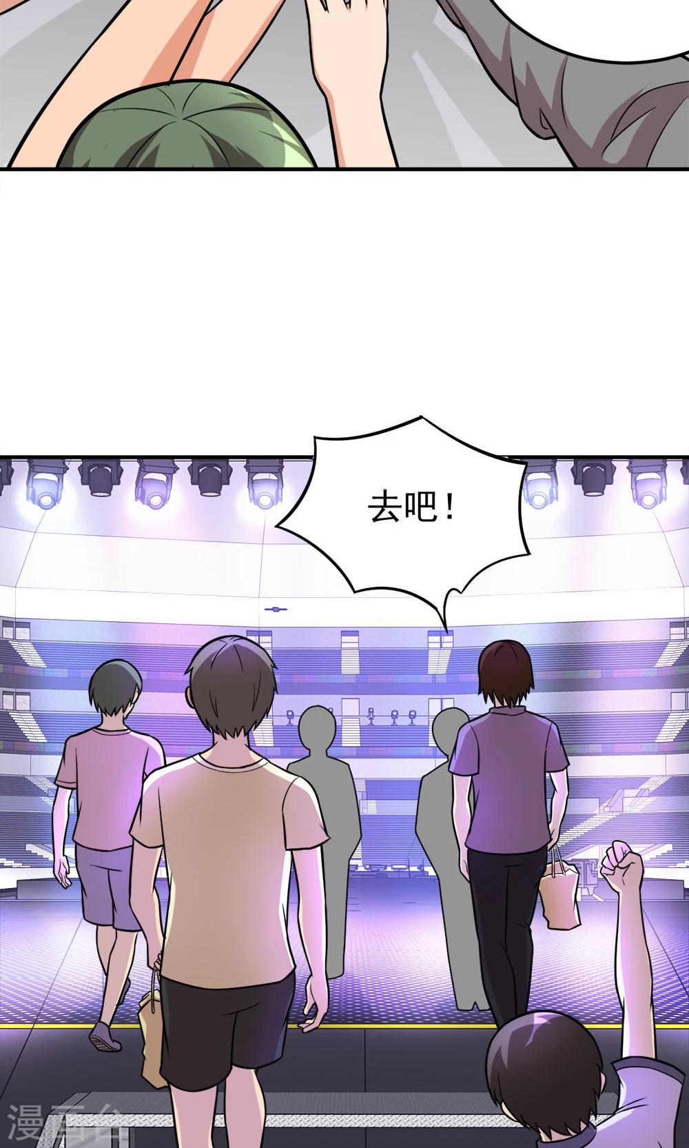 第17话 命途多舛的清晨-第17话