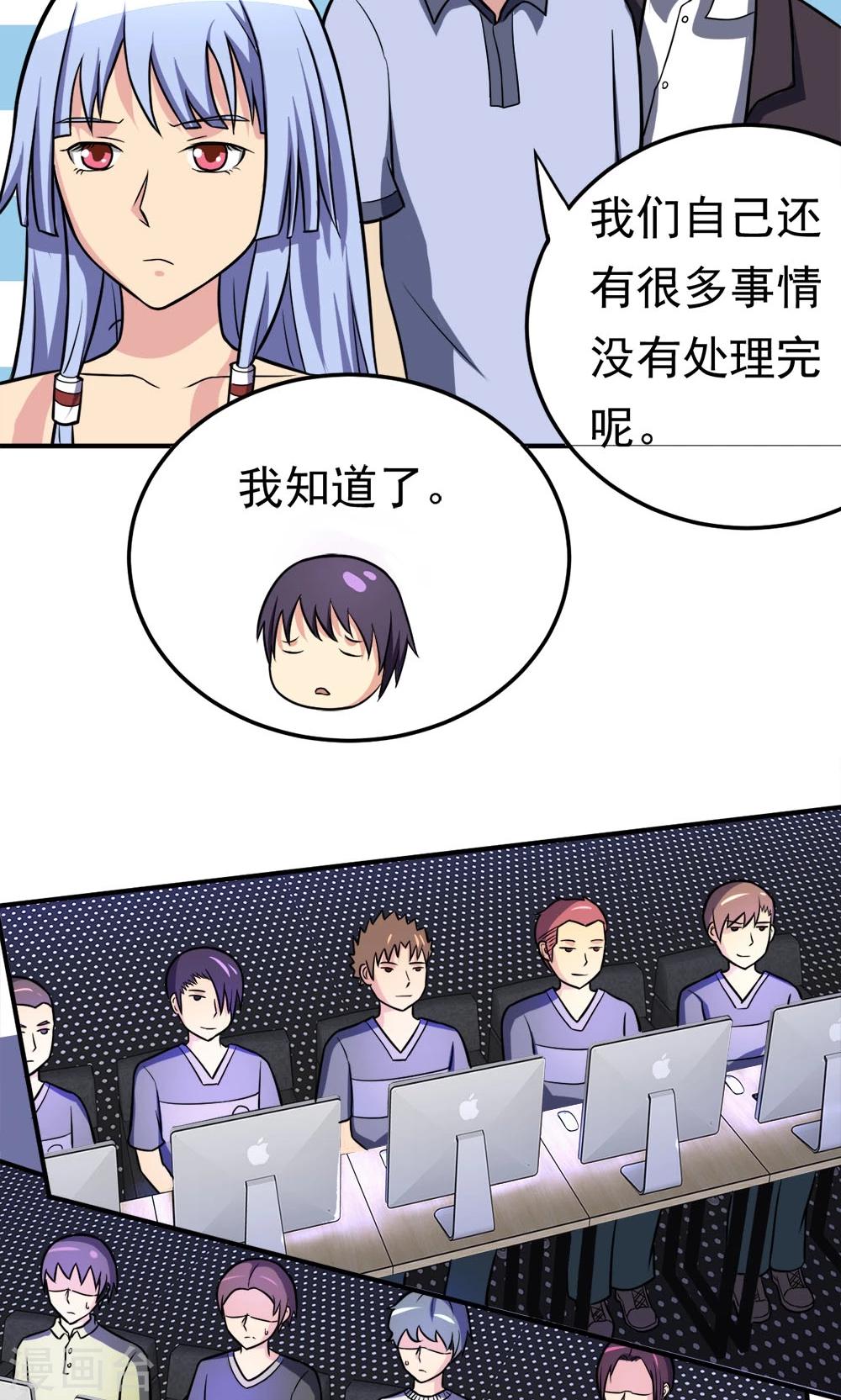 第17话 命途多舛的清晨-第17话