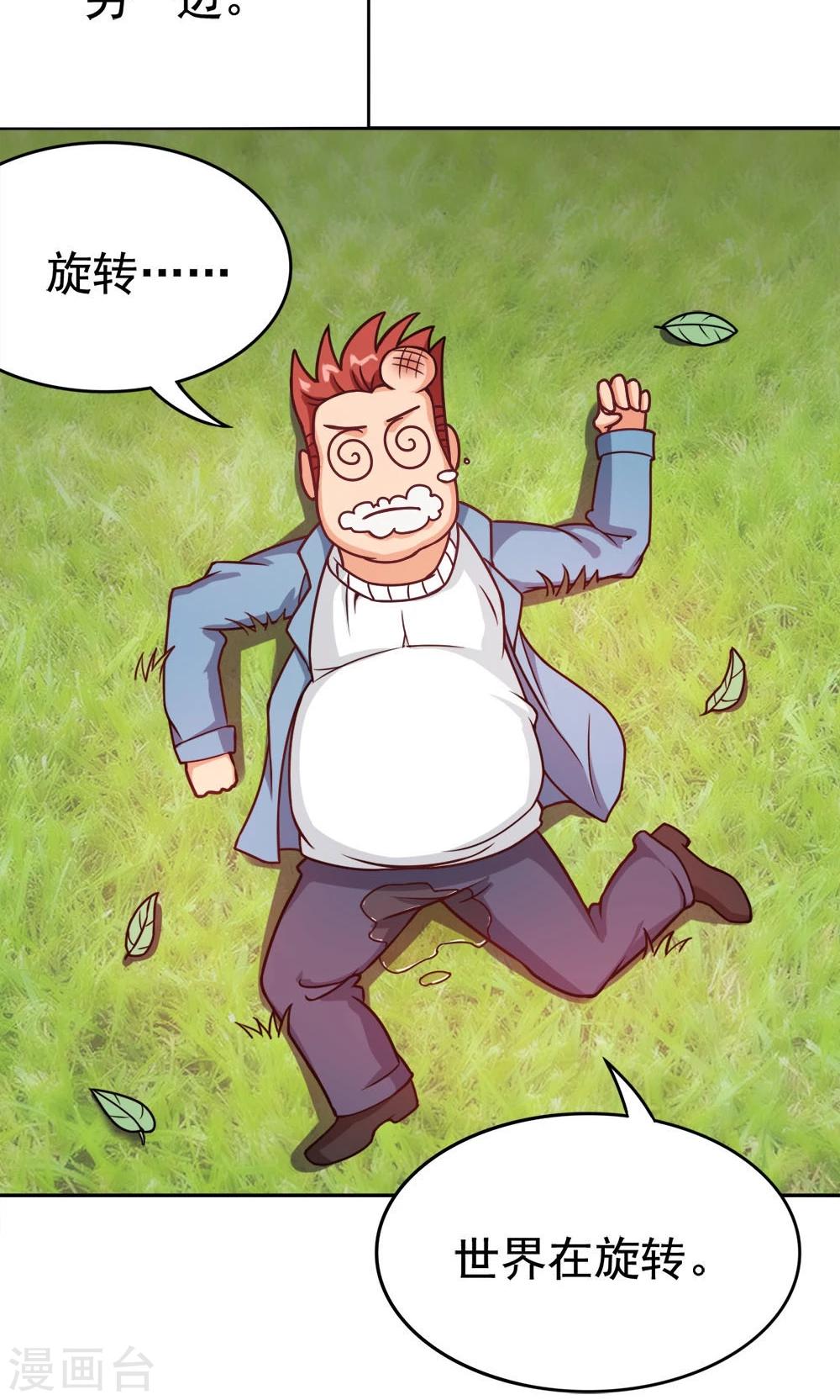 第17话 命途多舛的清晨-第17话