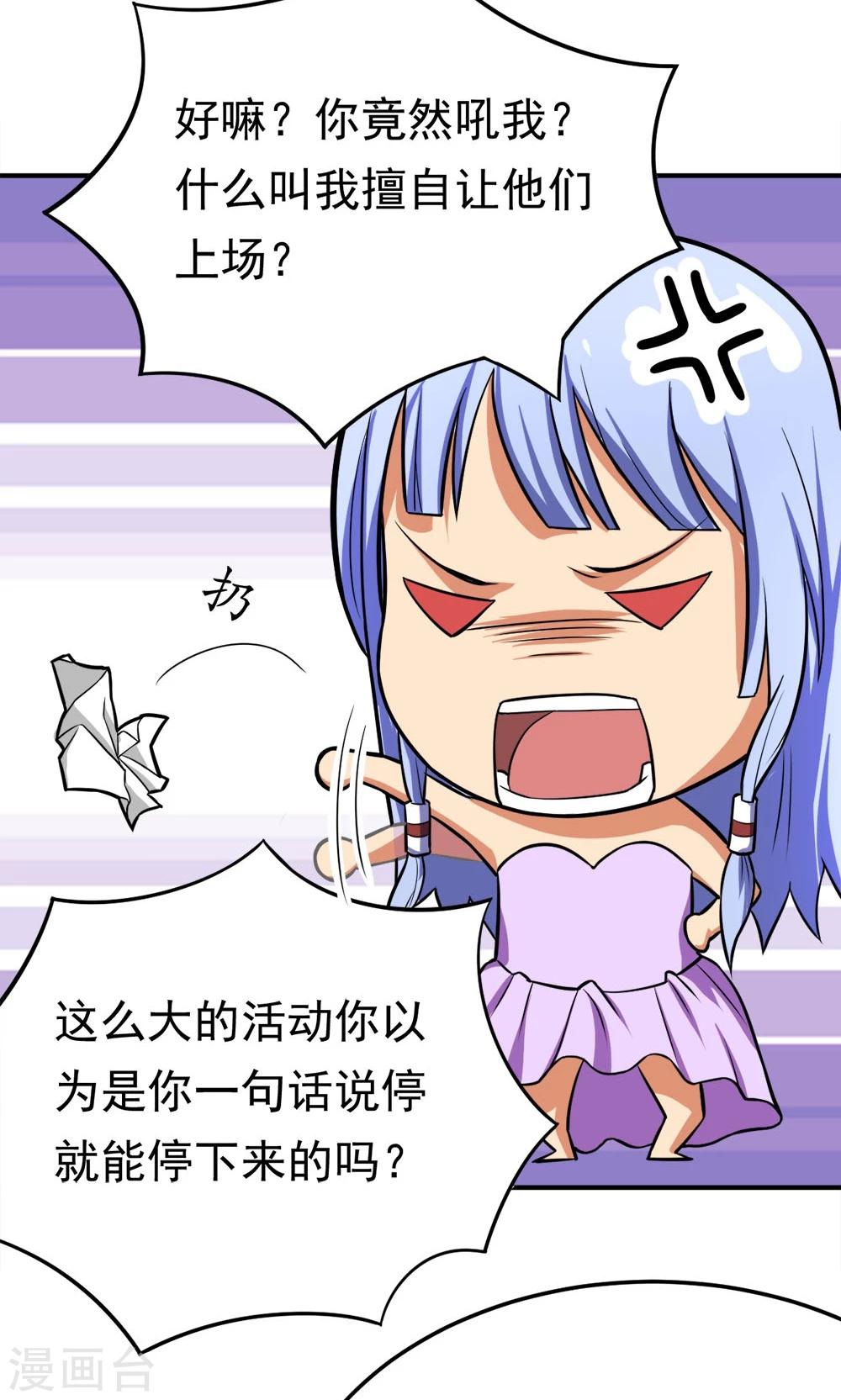 第17话 命途多舛的清晨-第17话